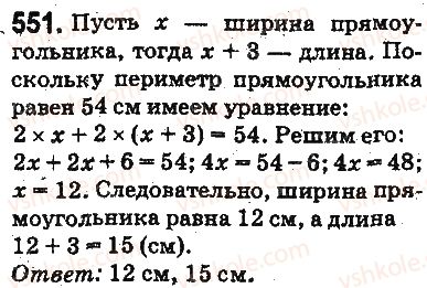 5-matematika-ag-merzlyak-vb-polonskij-ms-yakir-2013-na-rosijskij-movi--otvety-na-uprazhneniya-501-600-551.jpg