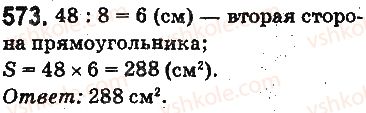 5-matematika-ag-merzlyak-vb-polonskij-ms-yakir-2013-na-rosijskij-movi--otvety-na-uprazhneniya-501-600-573.jpg