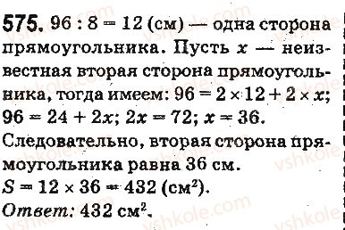 5-matematika-ag-merzlyak-vb-polonskij-ms-yakir-2013-na-rosijskij-movi--otvety-na-uprazhneniya-501-600-575.jpg