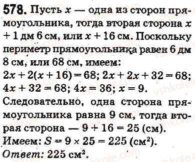 5-matematika-ag-merzlyak-vb-polonskij-ms-yakir-2013-na-rosijskij-movi--otvety-na-uprazhneniya-501-600-578.jpg