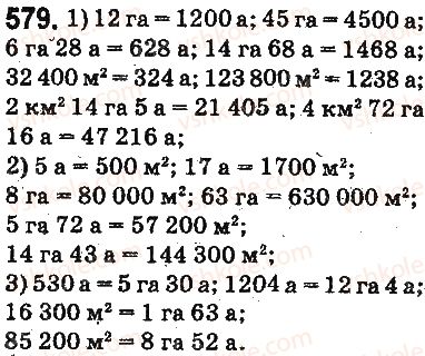 5-matematika-ag-merzlyak-vb-polonskij-ms-yakir-2013-na-rosijskij-movi--otvety-na-uprazhneniya-501-600-579.jpg