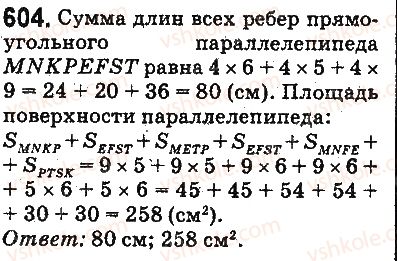 5-matematika-ag-merzlyak-vb-polonskij-ms-yakir-2013-na-rosijskij-movi--otvety-na-uprazhneniya-601-700-604.jpg