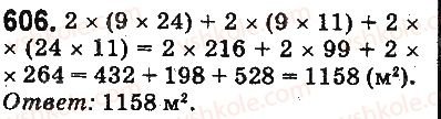 5-matematika-ag-merzlyak-vb-polonskij-ms-yakir-2013-na-rosijskij-movi--otvety-na-uprazhneniya-601-700-606.jpg