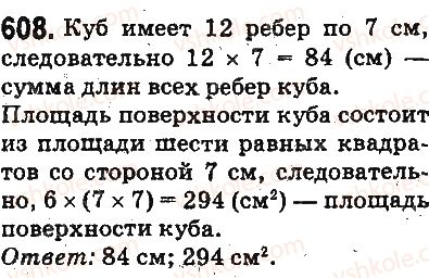 5-matematika-ag-merzlyak-vb-polonskij-ms-yakir-2013-na-rosijskij-movi--otvety-na-uprazhneniya-601-700-608.jpg