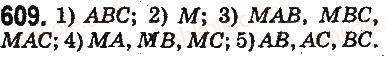 5-matematika-ag-merzlyak-vb-polonskij-ms-yakir-2013-na-rosijskij-movi--otvety-na-uprazhneniya-601-700-609.jpg