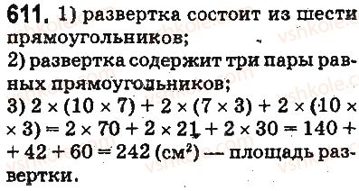 5-matematika-ag-merzlyak-vb-polonskij-ms-yakir-2013-na-rosijskij-movi--otvety-na-uprazhneniya-601-700-611.jpg