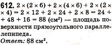 5-matematika-ag-merzlyak-vb-polonskij-ms-yakir-2013-na-rosijskij-movi--otvety-na-uprazhneniya-601-700-612.jpg