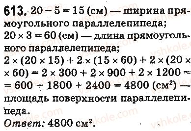 5-matematika-ag-merzlyak-vb-polonskij-ms-yakir-2013-na-rosijskij-movi--otvety-na-uprazhneniya-601-700-613.jpg