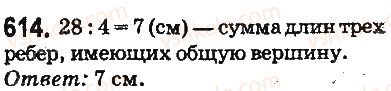 5-matematika-ag-merzlyak-vb-polonskij-ms-yakir-2013-na-rosijskij-movi--otvety-na-uprazhneniya-601-700-614.jpg