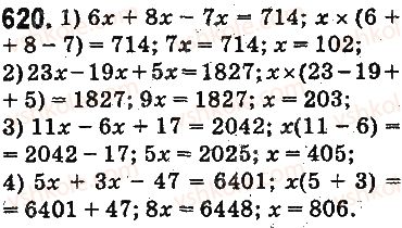 5-matematika-ag-merzlyak-vb-polonskij-ms-yakir-2013-na-rosijskij-movi--otvety-na-uprazhneniya-601-700-620.jpg