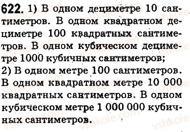 5-matematika-ag-merzlyak-vb-polonskij-ms-yakir-2013-na-rosijskij-movi--otvety-na-uprazhneniya-601-700-622.jpg