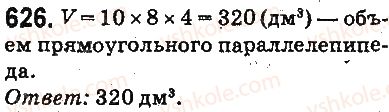 5-matematika-ag-merzlyak-vb-polonskij-ms-yakir-2013-na-rosijskij-movi--otvety-na-uprazhneniya-601-700-626.jpg