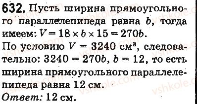 5-matematika-ag-merzlyak-vb-polonskij-ms-yakir-2013-na-rosijskij-movi--otvety-na-uprazhneniya-601-700-632.jpg