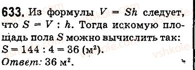5-matematika-ag-merzlyak-vb-polonskij-ms-yakir-2013-na-rosijskij-movi--otvety-na-uprazhneniya-601-700-633.jpg