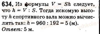 5-matematika-ag-merzlyak-vb-polonskij-ms-yakir-2013-na-rosijskij-movi--otvety-na-uprazhneniya-601-700-634.jpg