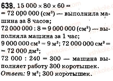 5-matematika-ag-merzlyak-vb-polonskij-ms-yakir-2013-na-rosijskij-movi--otvety-na-uprazhneniya-601-700-638.jpg