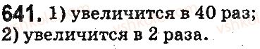 5-matematika-ag-merzlyak-vb-polonskij-ms-yakir-2013-na-rosijskij-movi--otvety-na-uprazhneniya-601-700-641.jpg