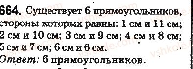 5-matematika-ag-merzlyak-vb-polonskij-ms-yakir-2013-na-rosijskij-movi--otvety-na-uprazhneniya-601-700-664.jpg