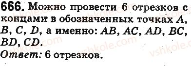 5-matematika-ag-merzlyak-vb-polonskij-ms-yakir-2013-na-rosijskij-movi--otvety-na-uprazhneniya-601-700-666.jpg