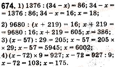 5-matematika-ag-merzlyak-vb-polonskij-ms-yakir-2013-na-rosijskij-movi--otvety-na-uprazhneniya-601-700-674.jpg