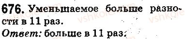 5-matematika-ag-merzlyak-vb-polonskij-ms-yakir-2013-na-rosijskij-movi--otvety-na-uprazhneniya-601-700-676.jpg