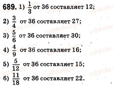 5-matematika-ag-merzlyak-vb-polonskij-ms-yakir-2013-na-rosijskij-movi--otvety-na-uprazhneniya-601-700-689.jpg