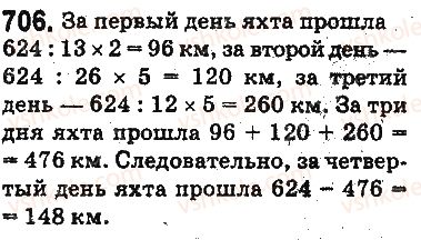 5-matematika-ag-merzlyak-vb-polonskij-ms-yakir-2013-na-rosijskij-movi--otvety-na-uprazhneniya-701-800-706.jpg