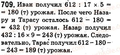 5-matematika-ag-merzlyak-vb-polonskij-ms-yakir-2013-na-rosijskij-movi--otvety-na-uprazhneniya-701-800-709.jpg