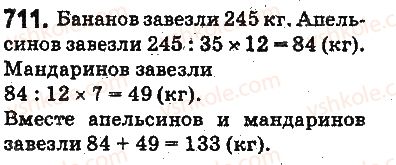 5-matematika-ag-merzlyak-vb-polonskij-ms-yakir-2013-na-rosijskij-movi--otvety-na-uprazhneniya-701-800-711.jpg