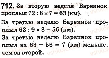 5-matematika-ag-merzlyak-vb-polonskij-ms-yakir-2013-na-rosijskij-movi--otvety-na-uprazhneniya-701-800-712.jpg