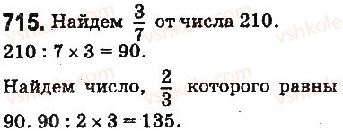 5-matematika-ag-merzlyak-vb-polonskij-ms-yakir-2013-na-rosijskij-movi--otvety-na-uprazhneniya-701-800-715.jpg