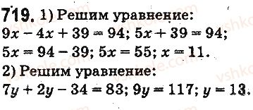 5-matematika-ag-merzlyak-vb-polonskij-ms-yakir-2013-na-rosijskij-movi--otvety-na-uprazhneniya-701-800-719.jpg