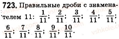 5-matematika-ag-merzlyak-vb-polonskij-ms-yakir-2013-na-rosijskij-movi--otvety-na-uprazhneniya-701-800-723.jpg