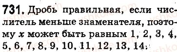 5-matematika-ag-merzlyak-vb-polonskij-ms-yakir-2013-na-rosijskij-movi--otvety-na-uprazhneniya-701-800-731.jpg
