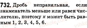 5-matematika-ag-merzlyak-vb-polonskij-ms-yakir-2013-na-rosijskij-movi--otvety-na-uprazhneniya-701-800-732.jpg