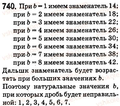 5-matematika-ag-merzlyak-vb-polonskij-ms-yakir-2013-na-rosijskij-movi--otvety-na-uprazhneniya-701-800-740.jpg