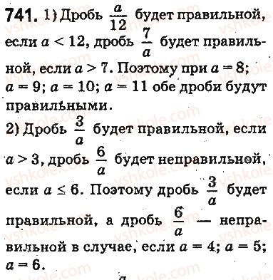5-matematika-ag-merzlyak-vb-polonskij-ms-yakir-2013-na-rosijskij-movi--otvety-na-uprazhneniya-701-800-741.jpg
