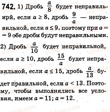 5-matematika-ag-merzlyak-vb-polonskij-ms-yakir-2013-na-rosijskij-movi--otvety-na-uprazhneniya-701-800-742.jpg
