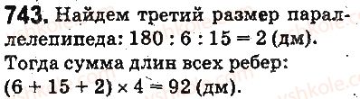 5-matematika-ag-merzlyak-vb-polonskij-ms-yakir-2013-na-rosijskij-movi--otvety-na-uprazhneniya-701-800-743.jpg