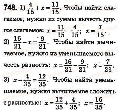 5-matematika-ag-merzlyak-vb-polonskij-ms-yakir-2013-na-rosijskij-movi--otvety-na-uprazhneniya-701-800-748.jpg