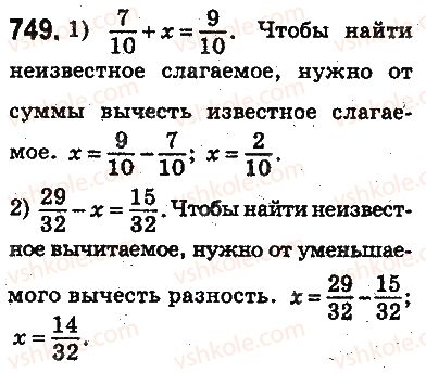 5-matematika-ag-merzlyak-vb-polonskij-ms-yakir-2013-na-rosijskij-movi--otvety-na-uprazhneniya-701-800-749.jpg