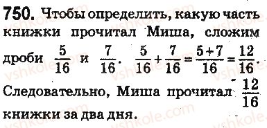 5-matematika-ag-merzlyak-vb-polonskij-ms-yakir-2013-na-rosijskij-movi--otvety-na-uprazhneniya-701-800-750.jpg