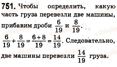 5-matematika-ag-merzlyak-vb-polonskij-ms-yakir-2013-na-rosijskij-movi--otvety-na-uprazhneniya-701-800-751.jpg