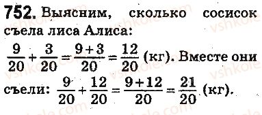 5-matematika-ag-merzlyak-vb-polonskij-ms-yakir-2013-na-rosijskij-movi--otvety-na-uprazhneniya-701-800-752.jpg