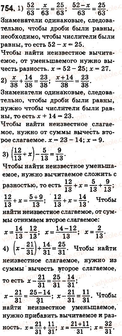 5-matematika-ag-merzlyak-vb-polonskij-ms-yakir-2013-na-rosijskij-movi--otvety-na-uprazhneniya-701-800-754.jpg