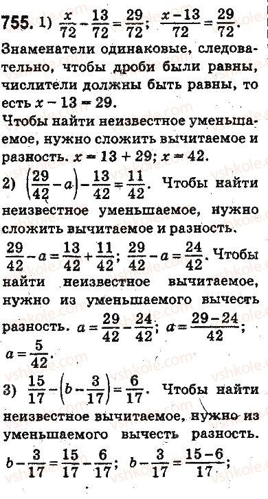 5-matematika-ag-merzlyak-vb-polonskij-ms-yakir-2013-na-rosijskij-movi--otvety-na-uprazhneniya-701-800-755.jpg