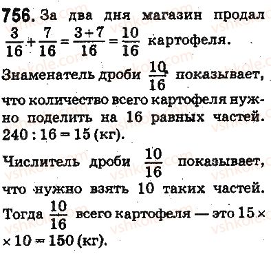 5-matematika-ag-merzlyak-vb-polonskij-ms-yakir-2013-na-rosijskij-movi--otvety-na-uprazhneniya-701-800-756.jpg