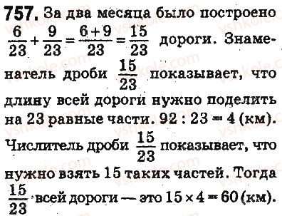 5-matematika-ag-merzlyak-vb-polonskij-ms-yakir-2013-na-rosijskij-movi--otvety-na-uprazhneniya-701-800-757.jpg