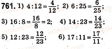 5-matematika-ag-merzlyak-vb-polonskij-ms-yakir-2013-na-rosijskij-movi--otvety-na-uprazhneniya-701-800-761.jpg