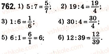 5-matematika-ag-merzlyak-vb-polonskij-ms-yakir-2013-na-rosijskij-movi--otvety-na-uprazhneniya-701-800-762.jpg